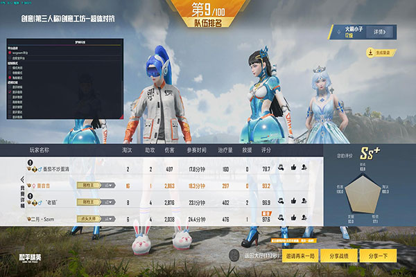 CF透视362透视自瞄效果